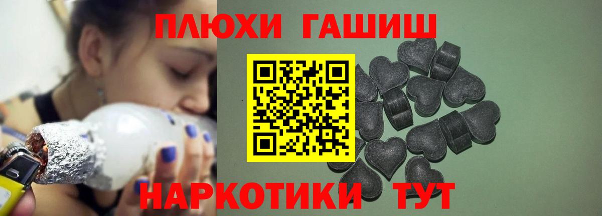 Златоуст  ГАШ  Вход с VPN  ГАШ Изолятор 