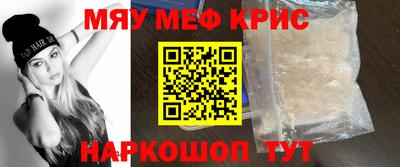 винт Ливны