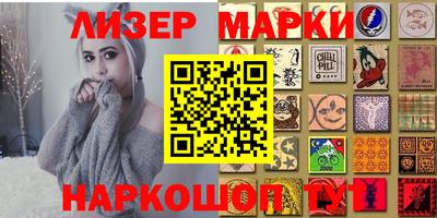 гашишное масло Лесосибирск