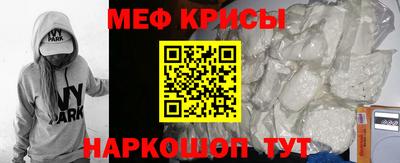 винт Ливны