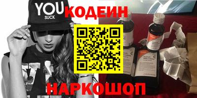 винт Ливны