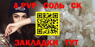 гашишное масло Лесосибирск