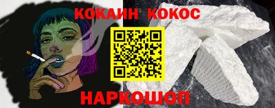 гашишное масло Лесосибирск