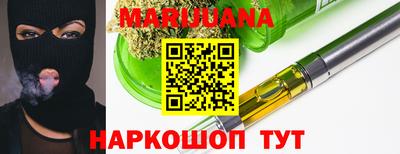 каннабис Ликино-Дулёво