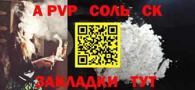 гашишное масло Лесосибирск