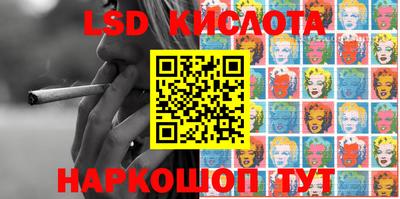 гашишное масло Лесосибирск