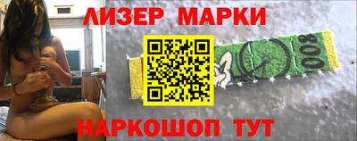 гашишное масло Лесосибирск