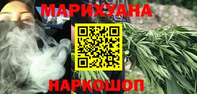 каннабис Ликино-Дулёво