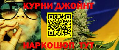 винт Ливны