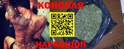 гашишное масло Лесосибирск