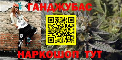 винт Ливны