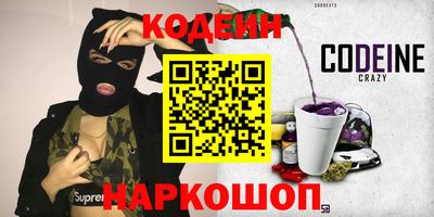 каннабис Ликино-Дулёво