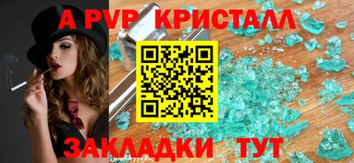 винт Ливны