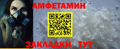 винт Ливны