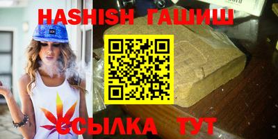 винт Ливны