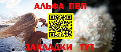 гашишное масло Лесосибирск