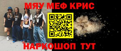 винт Ливны