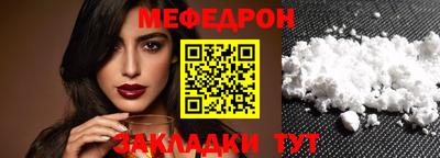винт Ливны
