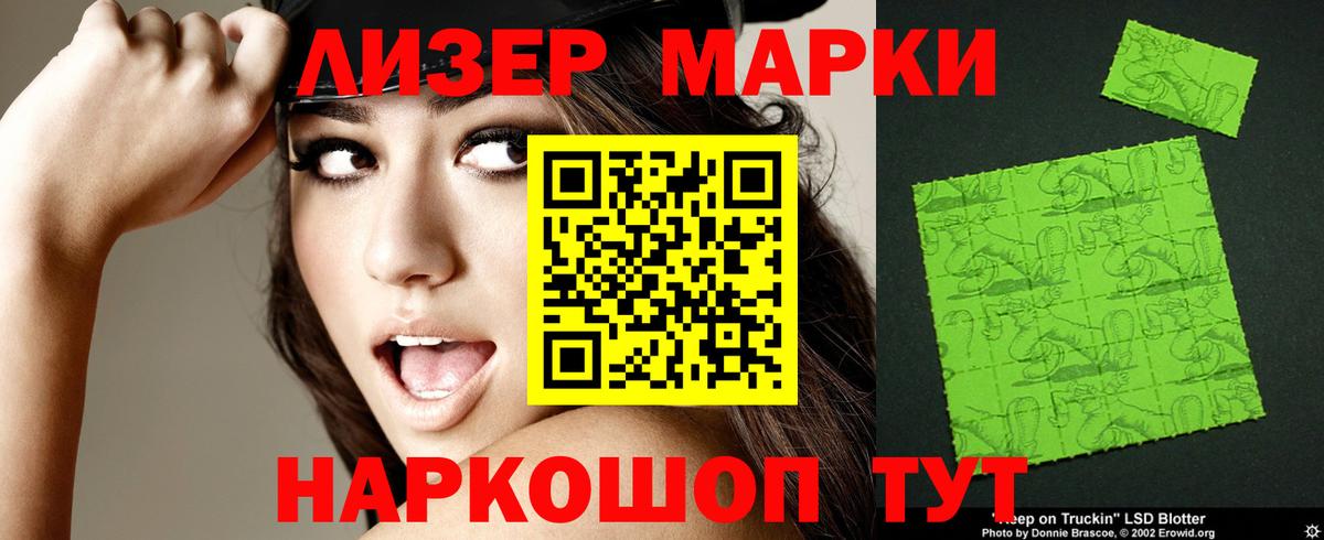 LSD-25 экстази ecstasy Златоуст
