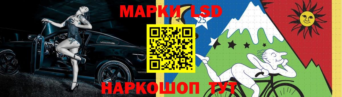 ЛСД экстази кислота  Вход с VPN  Златоуст 