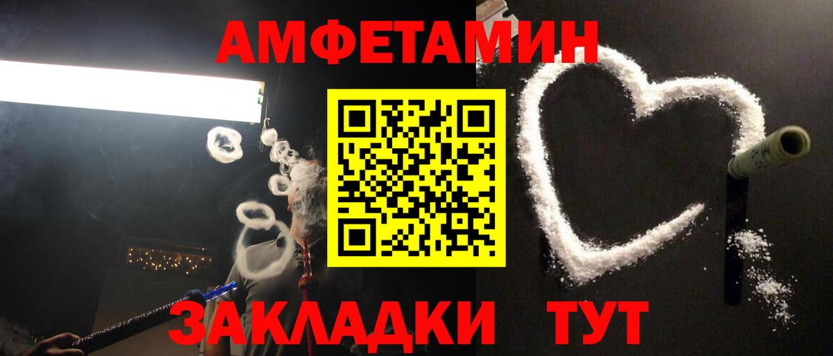 Метамфетамин пудра  Первитин  Златоуст  Вход с VPN 