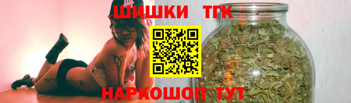 Златоуст  Каннабис тримм  Каннабис Amnesia  Вход с VPN 